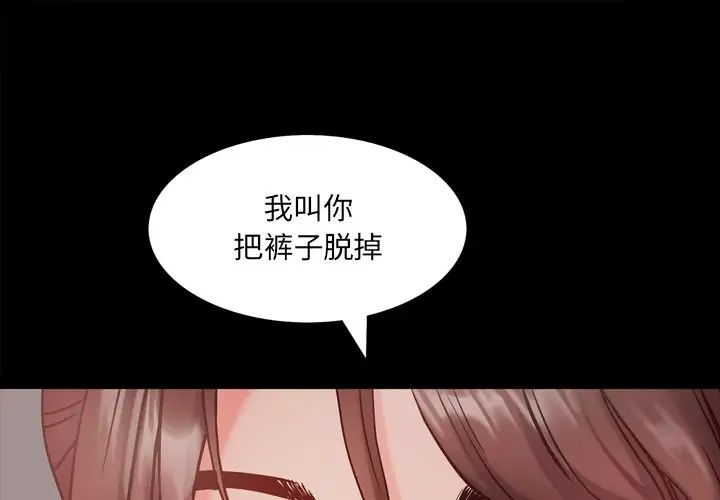 《一次成瘾》漫画最新章节第14话免费下拉式在线观看章节第【1】张图片