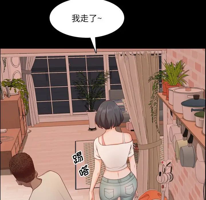 《一次成瘾》漫画最新章节第14话免费下拉式在线观看章节第【128】张图片