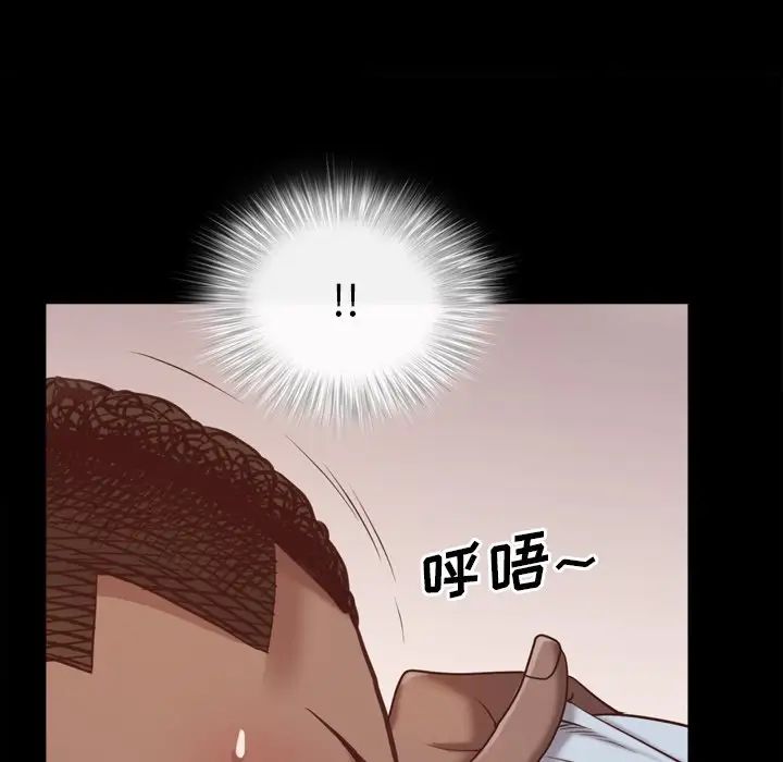 《一次成瘾》漫画最新章节第15话免费下拉式在线观看章节第【103】张图片