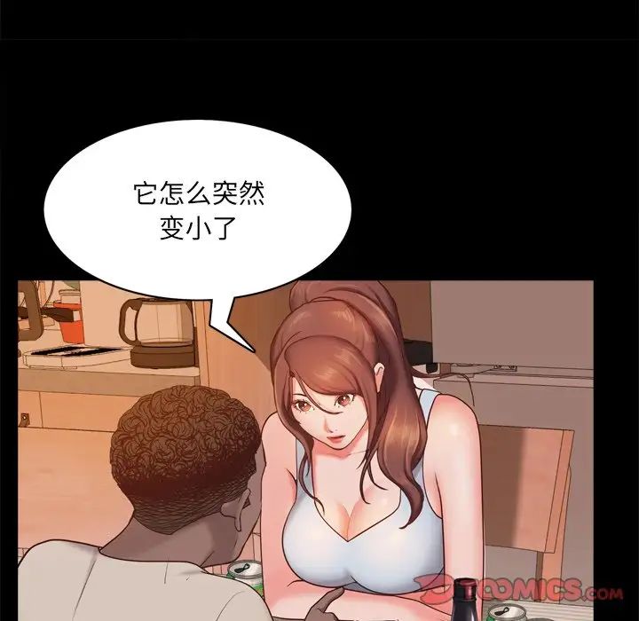 《一次成瘾》漫画最新章节第15话免费下拉式在线观看章节第【27】张图片