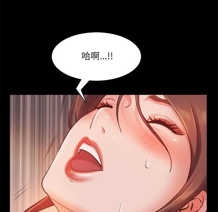 《一次成瘾》漫画最新章节第16话免费下拉式在线观看章节第【59】张图片