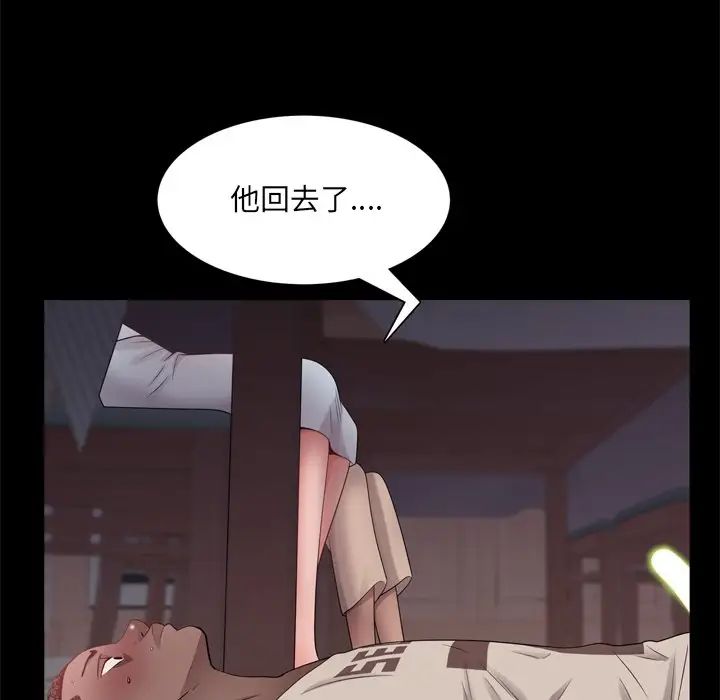 《一次成瘾》漫画最新章节第17话免费下拉式在线观看章节第【74】张图片