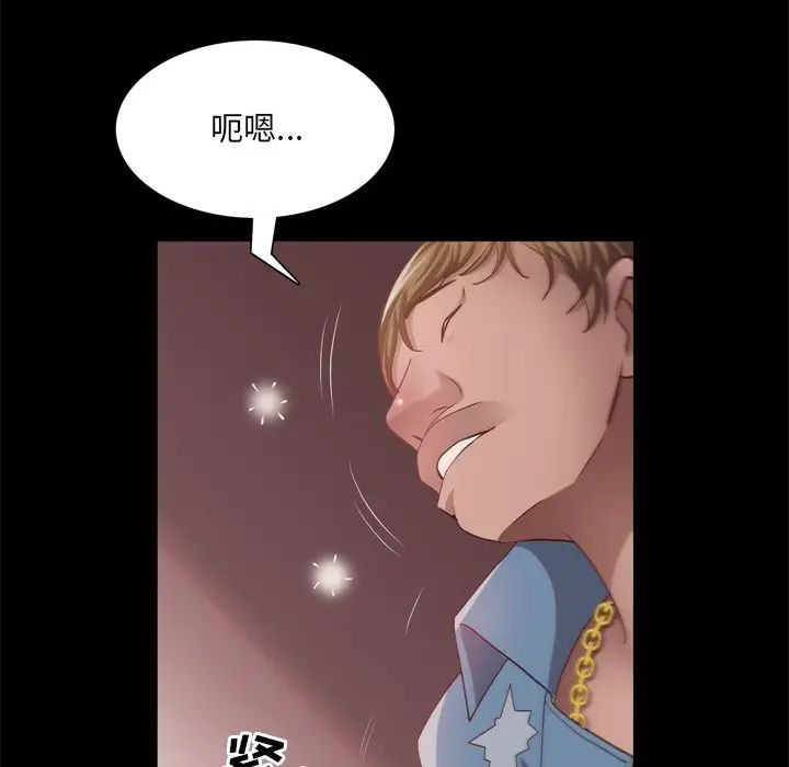 《一次成瘾》漫画最新章节第17话免费下拉式在线观看章节第【56】张图片