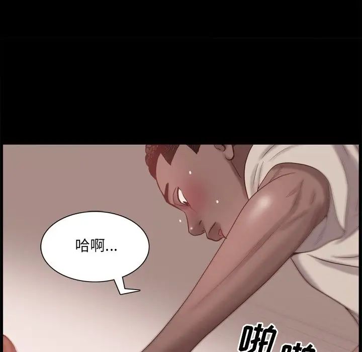 《一次成瘾》漫画最新章节第17话免费下拉式在线观看章节第【43】张图片