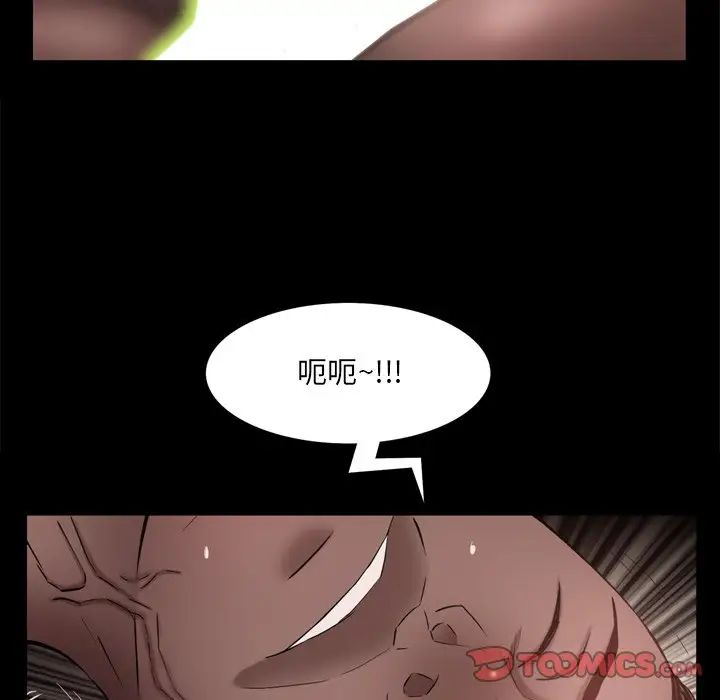 《一次成瘾》漫画最新章节第18话免费下拉式在线观看章节第【45】张图片