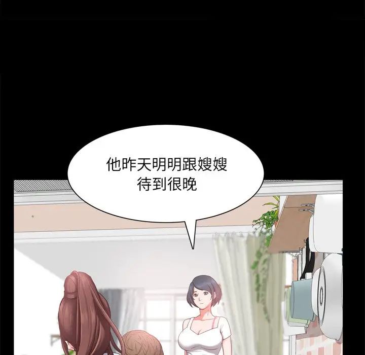 《一次成瘾》漫画最新章节第19话免费下拉式在线观看章节第【28】张图片