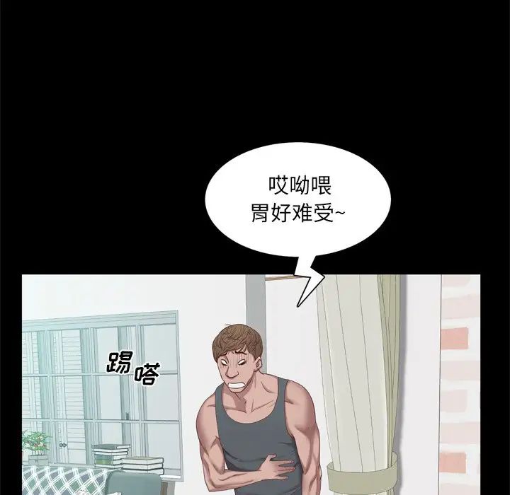 《一次成瘾》漫画最新章节第19话免费下拉式在线观看章节第【13】张图片