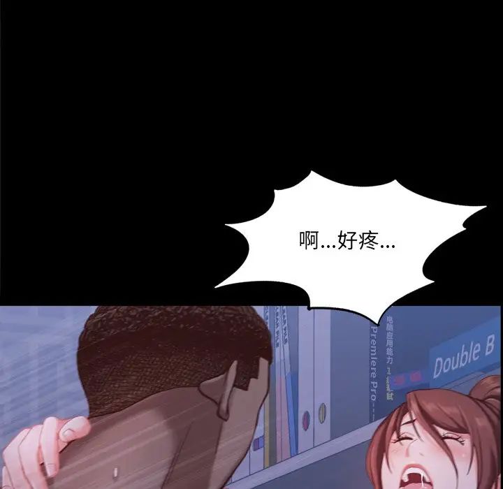 《一次成瘾》漫画最新章节第20话免费下拉式在线观看章节第【74】张图片