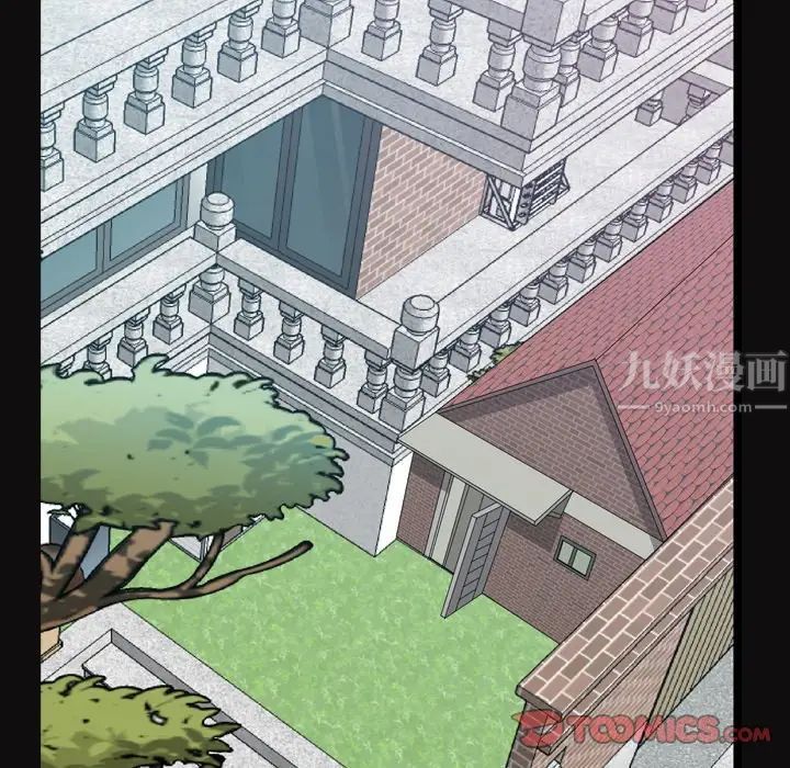 《一次成瘾》漫画最新章节第21话免费下拉式在线观看章节第【105】张图片