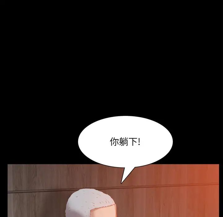 《一次成瘾》漫画最新章节第21话免费下拉式在线观看章节第【29】张图片