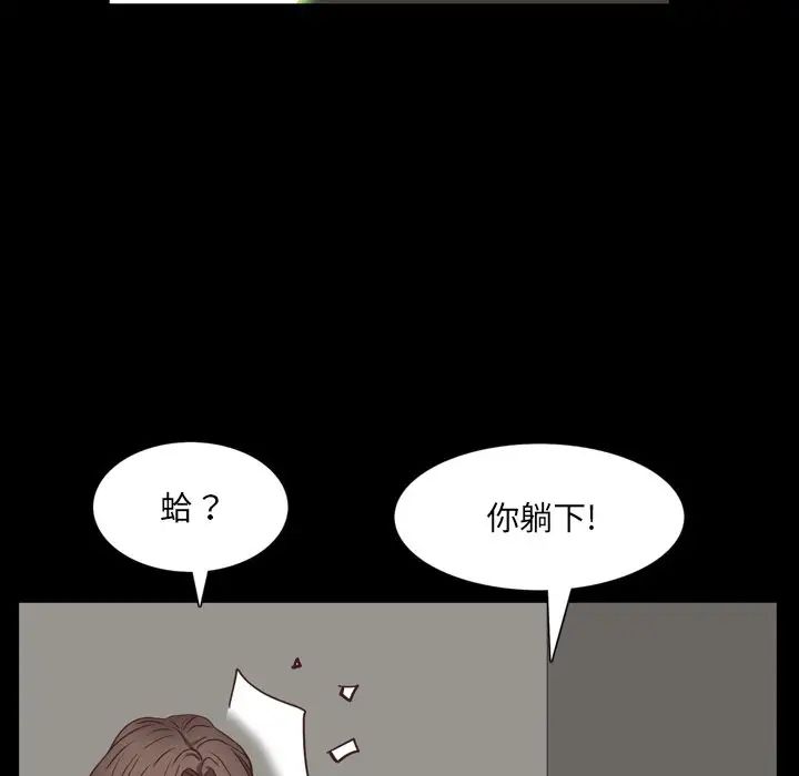 《一次成瘾》漫画最新章节第23话免费下拉式在线观看章节第【125】张图片