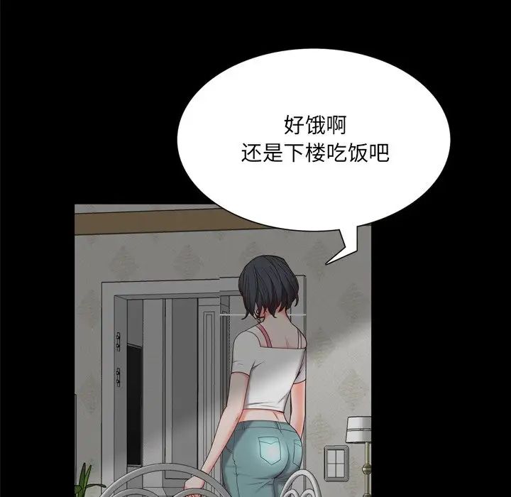 《一次成瘾》漫画最新章节第23话免费下拉式在线观看章节第【118】张图片