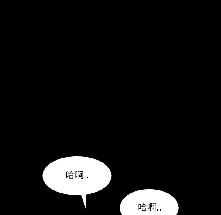 《一次成瘾》漫画最新章节第23话免费下拉式在线观看章节第【130】张图片