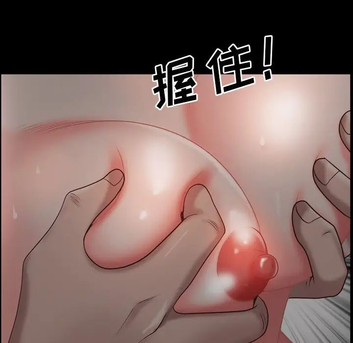 《一次成瘾》漫画最新章节第23话免费下拉式在线观看章节第【98】张图片