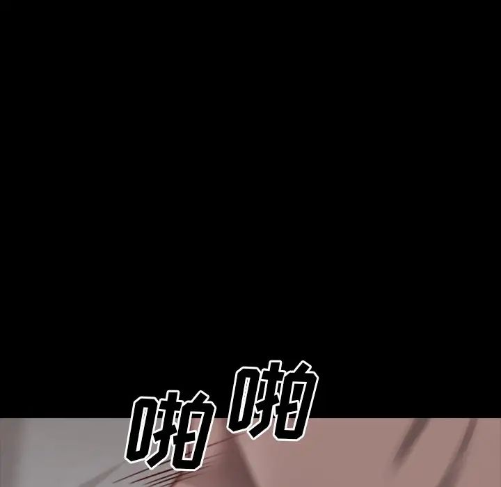 《一次成瘾》漫画最新章节第24话免费下拉式在线观看章节第【121】张图片