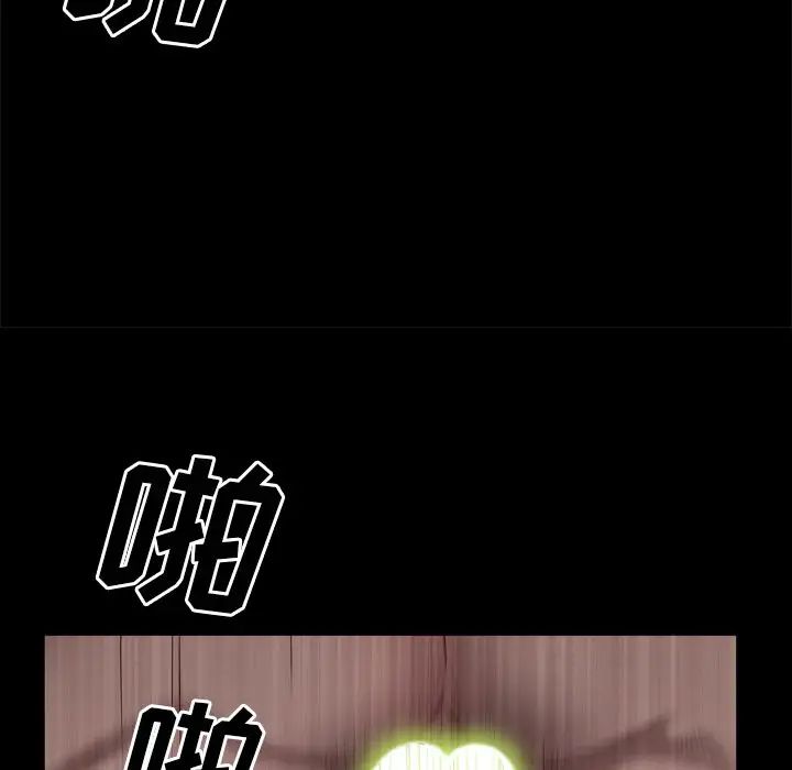 《一次成瘾》漫画最新章节第24话免费下拉式在线观看章节第【108】张图片