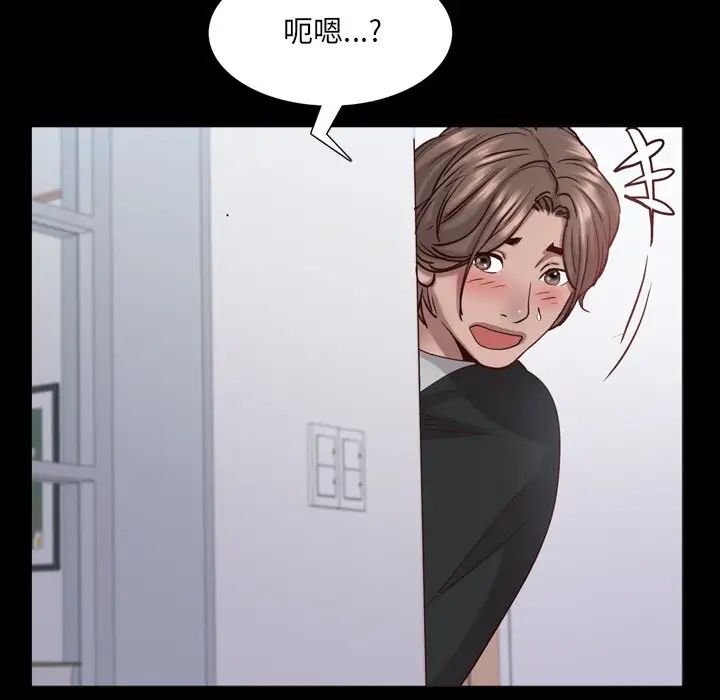 《一次成瘾》漫画最新章节第24话免费下拉式在线观看章节第【44】张图片