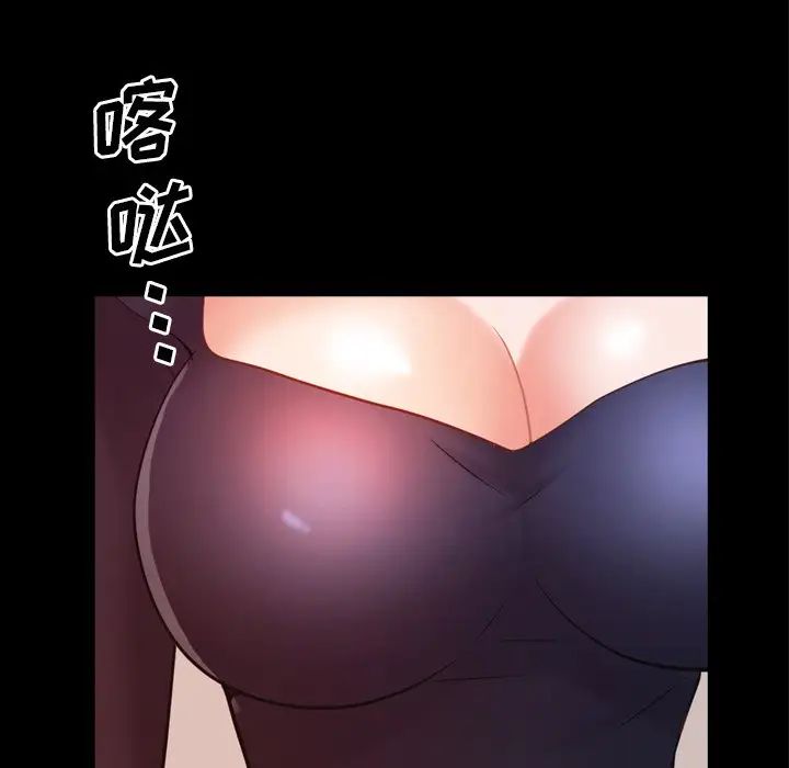 《一次成瘾》漫画最新章节第25话免费下拉式在线观看章节第【31】张图片