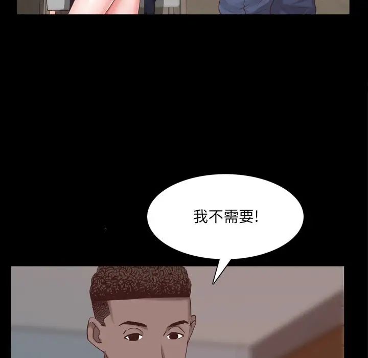 《一次成瘾》漫画最新章节第25话免费下拉式在线观看章节第【70】张图片