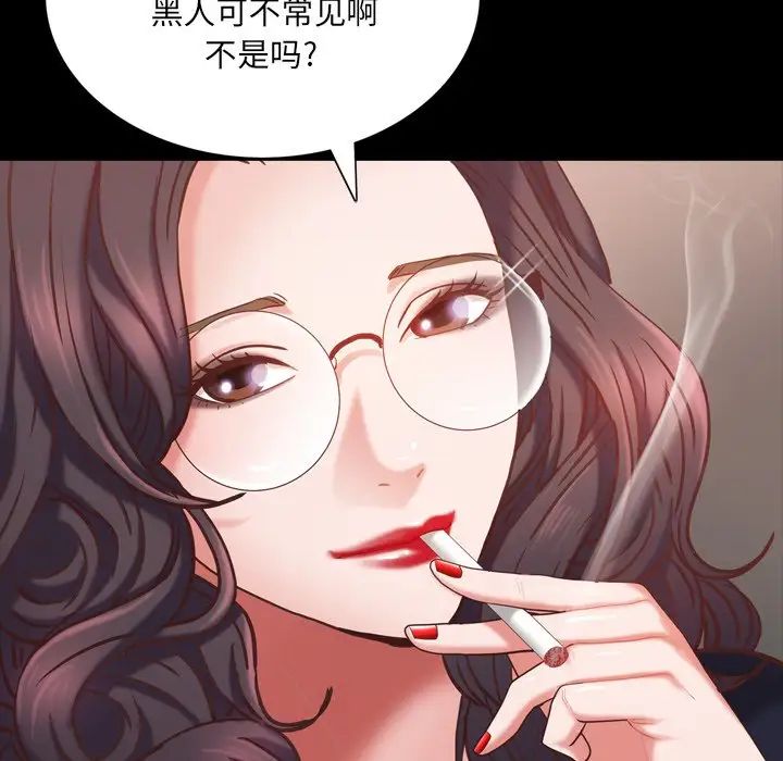 《一次成瘾》漫画最新章节第25话免费下拉式在线观看章节第【48】张图片