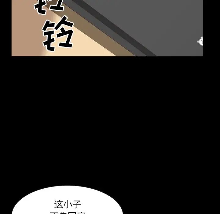 《一次成瘾》漫画最新章节第26话免费下拉式在线观看章节第【12】张图片