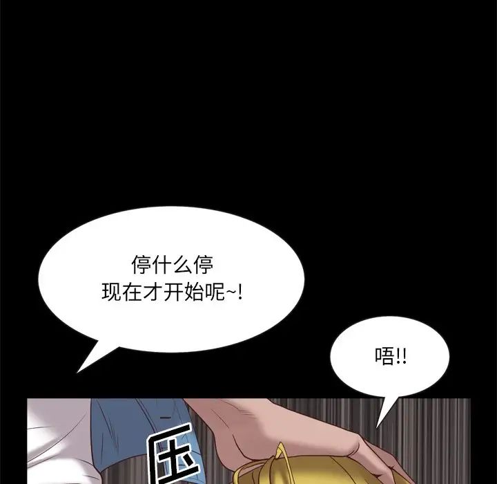 《一次成瘾》漫画最新章节第26话免费下拉式在线观看章节第【20】张图片