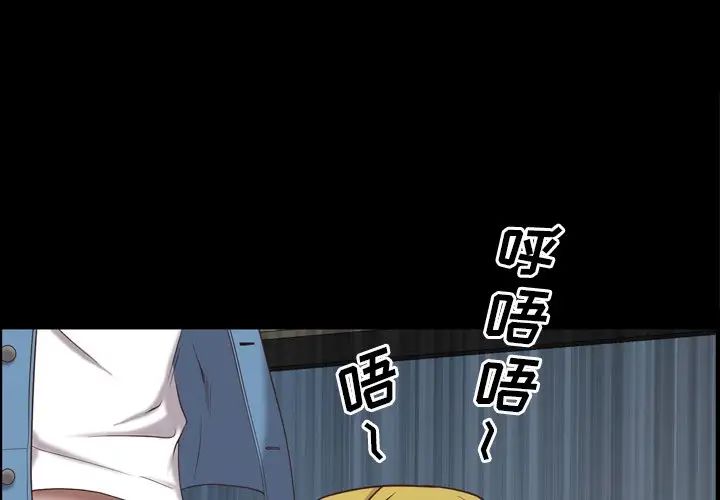 《一次成瘾》漫画最新章节第26话免费下拉式在线观看章节第【1】张图片