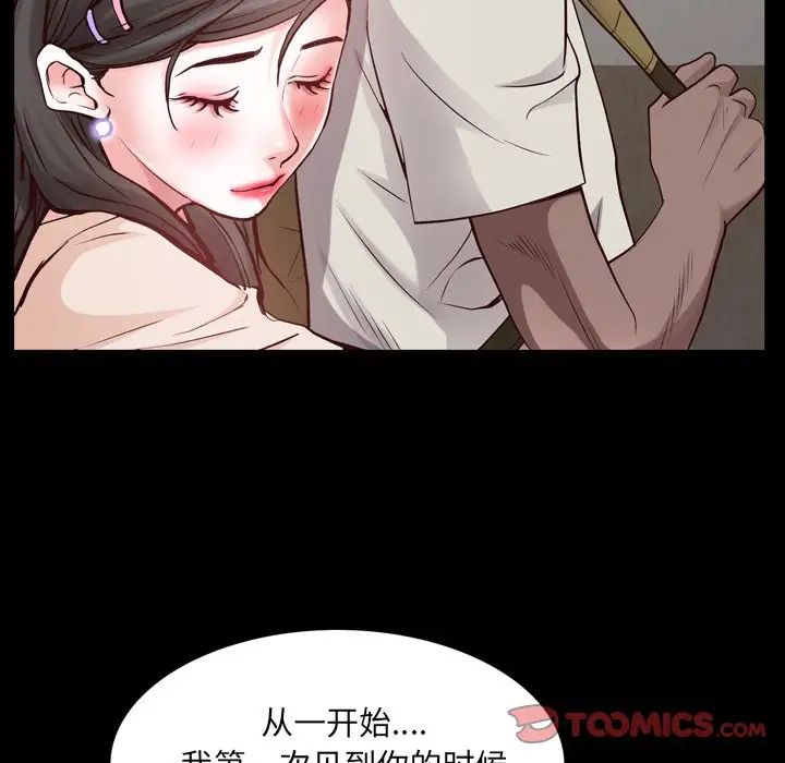 《一次成瘾》漫画最新章节第27话免费下拉式在线观看章节第【63】张图片