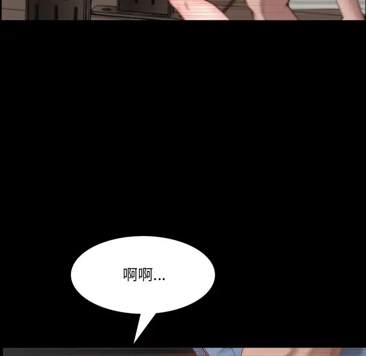 《一次成瘾》漫画最新章节第27话免费下拉式在线观看章节第【20】张图片