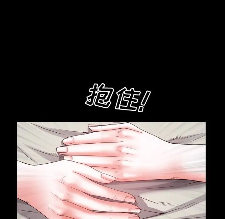 《一次成瘾》漫画最新章节第27话免费下拉式在线观看章节第【56】张图片