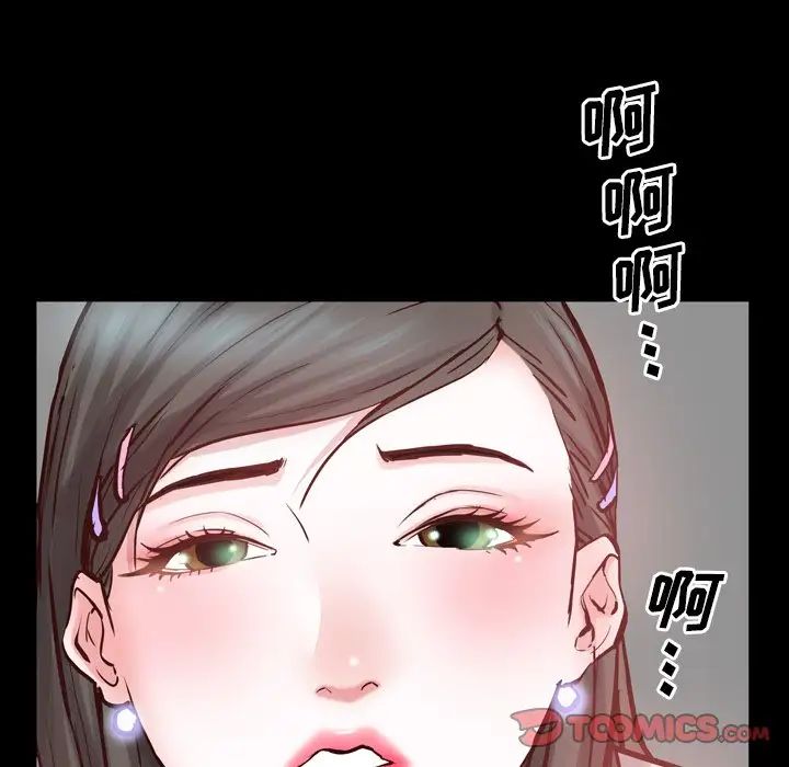 《一次成瘾》漫画最新章节第27话免费下拉式在线观看章节第【69】张图片