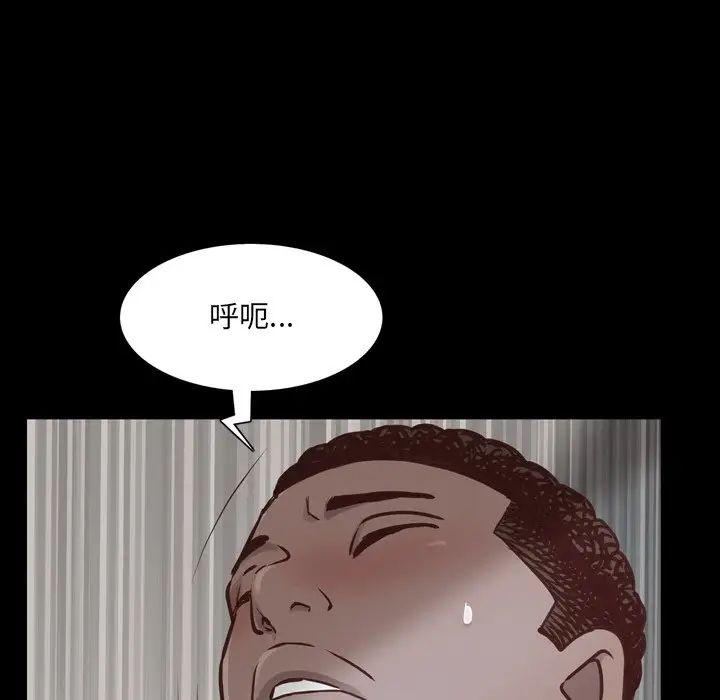 《一次成瘾》漫画最新章节第28话免费下拉式在线观看章节第【44】张图片