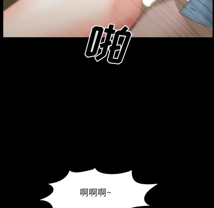 《一次成瘾》漫画最新章节第28话免费下拉式在线观看章节第【38】张图片