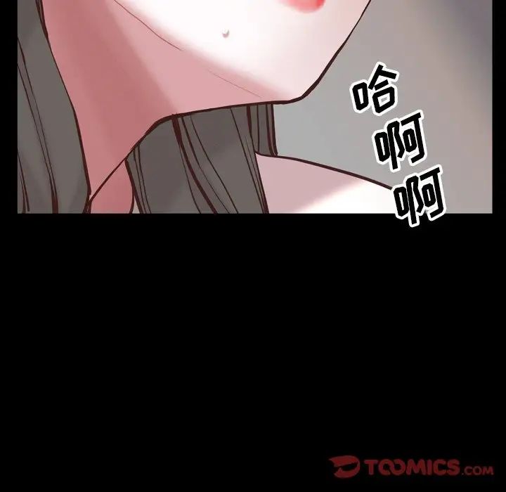 《一次成瘾》漫画最新章节第28话免费下拉式在线观看章节第【15】张图片