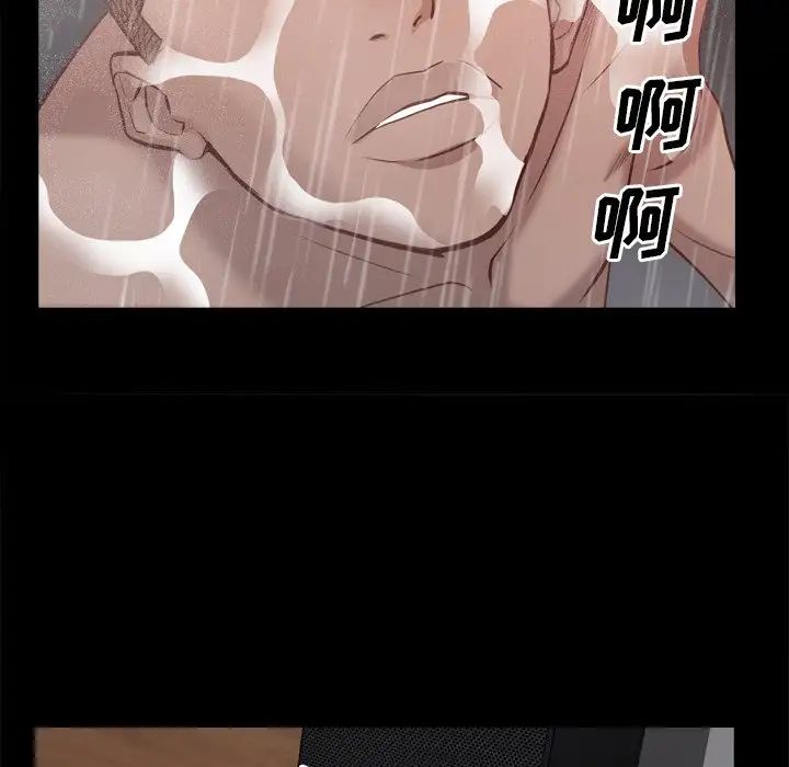 《一次成瘾》漫画最新章节第29话免费下拉式在线观看章节第【74】张图片