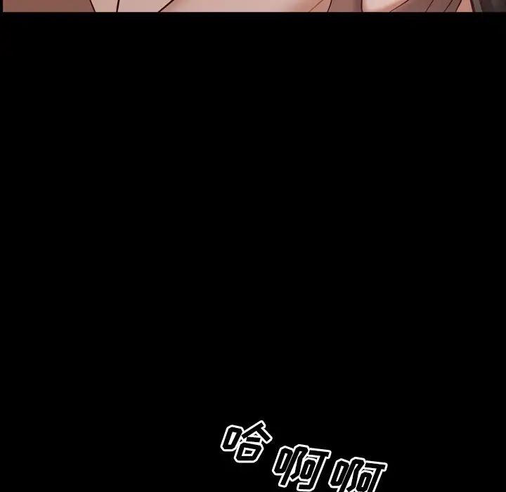 《一次成瘾》漫画最新章节第29话免费下拉式在线观看章节第【104】张图片