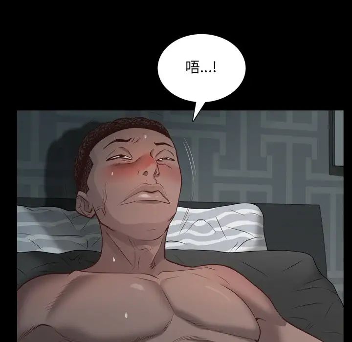 《一次成瘾》漫画最新章节第30话免费下拉式在线观看章节第【60】张图片