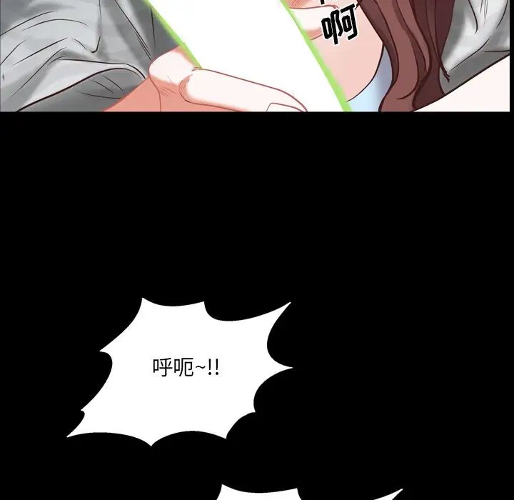 《一次成瘾》漫画最新章节第30话免费下拉式在线观看章节第【120】张图片