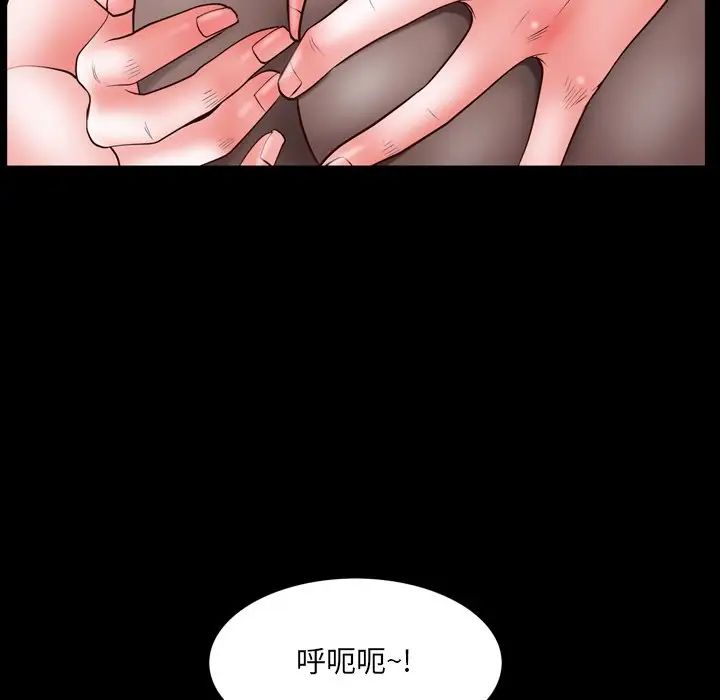 《一次成瘾》漫画最新章节第31话免费下拉式在线观看章节第【113】张图片