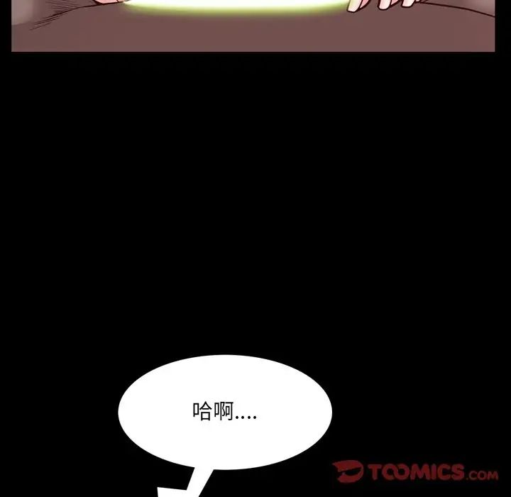 《一次成瘾》漫画最新章节第31话免费下拉式在线观看章节第【12】张图片