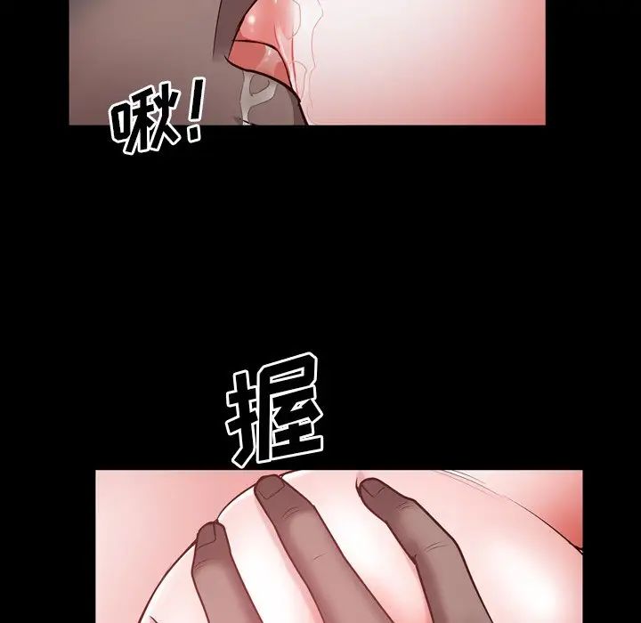 《一次成瘾》漫画最新章节第31话免费下拉式在线观看章节第【71】张图片