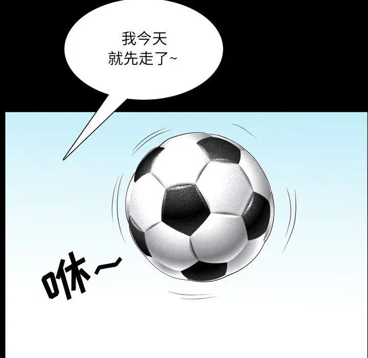 《一次成瘾》漫画最新章节第33话免费下拉式在线观看章节第【72】张图片