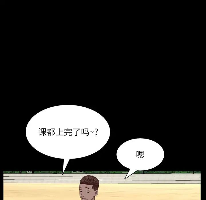 《一次成瘾》漫画最新章节第33话免费下拉式在线观看章节第【66】张图片