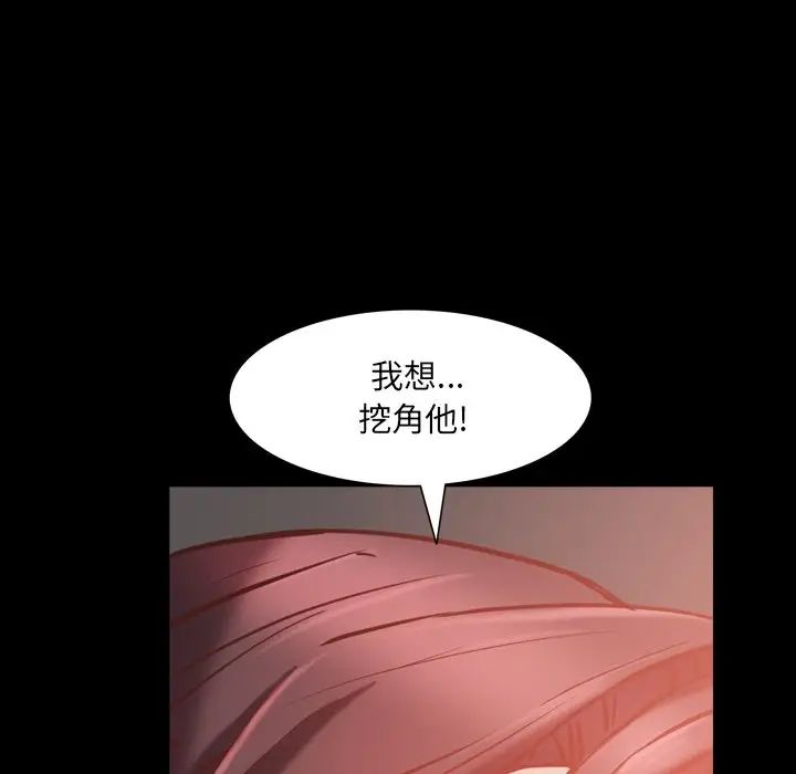 《一次成瘾》漫画最新章节第34话免费下拉式在线观看章节第【26】张图片