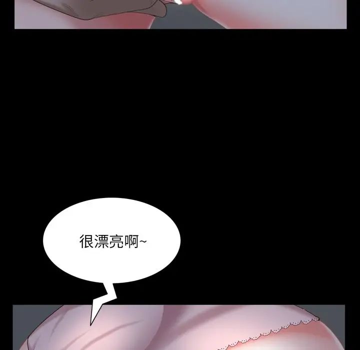 《一次成瘾》漫画最新章节第34话免费下拉式在线观看章节第【86】张图片