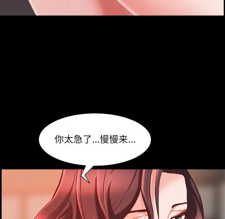 《一次成瘾》漫画最新章节第34话免费下拉式在线观看章节第【20】张图片