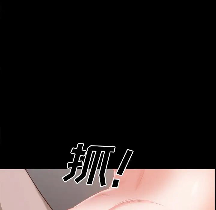 《一次成瘾》漫画最新章节第34话免费下拉式在线观看章节第【18】张图片