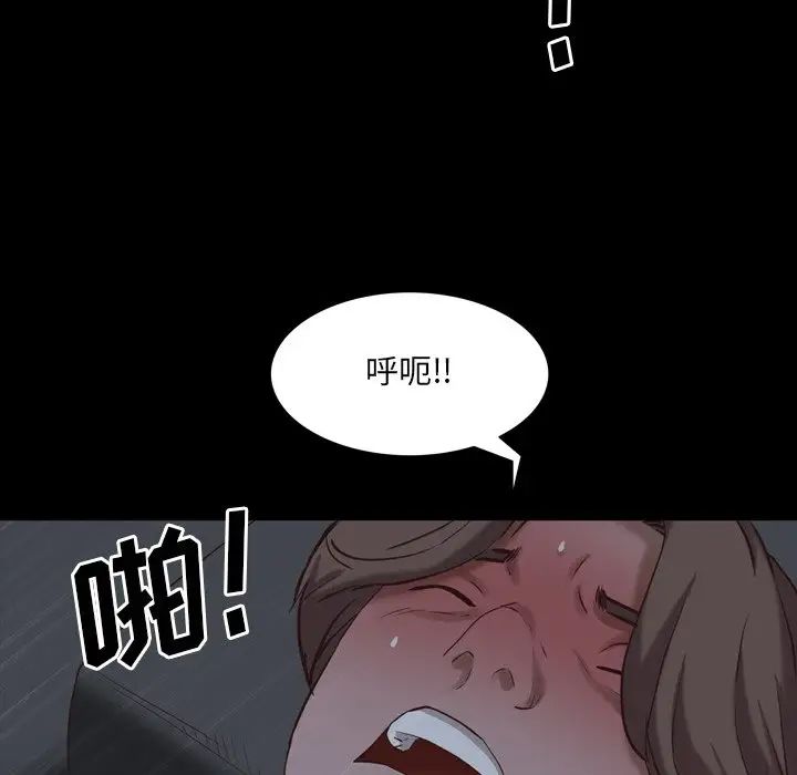 《一次成瘾》漫画最新章节第34话免费下拉式在线观看章节第【124】张图片