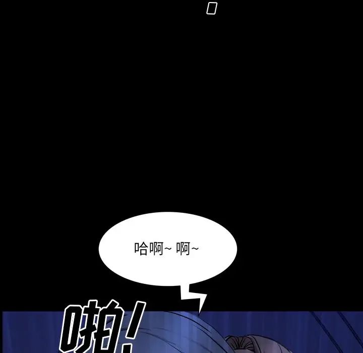 《一次成瘾》漫画最新章节第35话免费下拉式在线观看章节第【16】张图片