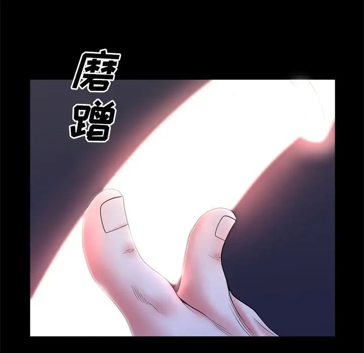 《一次成瘾》漫画最新章节第35话免费下拉式在线观看章节第【65】张图片